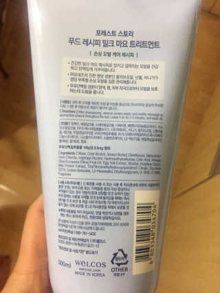 조은비님이 올린 리뷰 사진 2