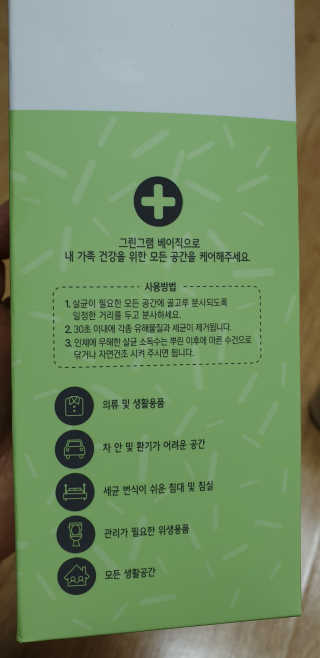 쩐하맘님이 올린 리뷰 사진 4
