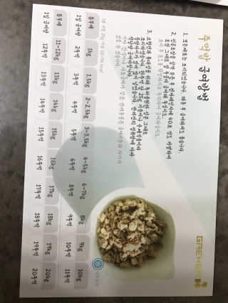 농이님이 올린 리뷰 사진 1