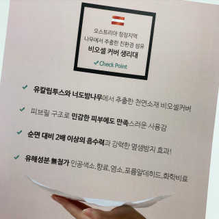 미우미우님이 올린 리뷰 사진 1