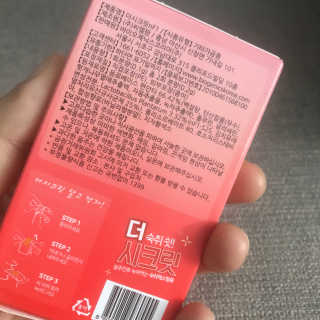 시원님이 올린 리뷰 사진 2