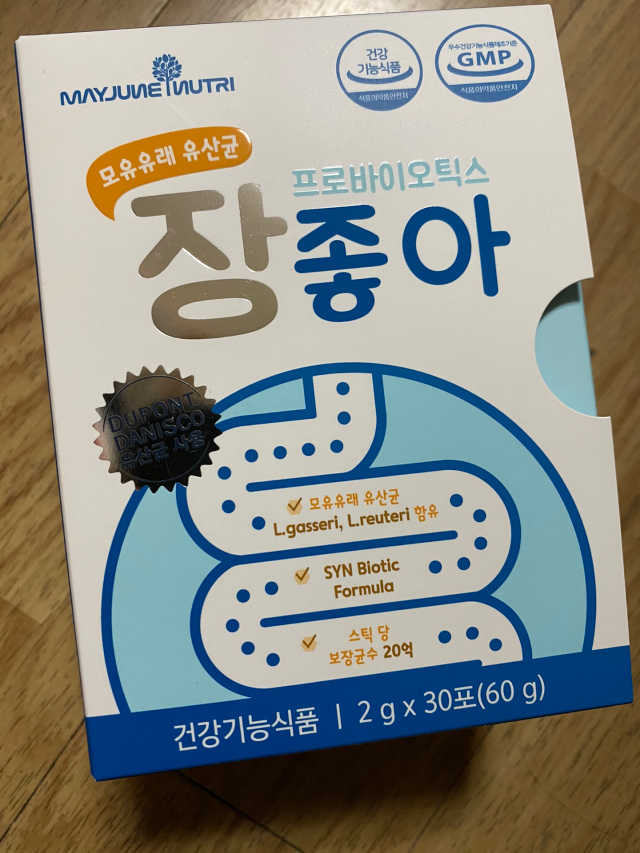 메이준뉴트리 모유유래 유산균 장좋아 2gx30포 리뷰 사진