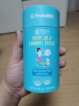 홍쓰다스 다이어트유산균, 체지방감소와 장건강개선 — 5점을 준 리뷰어가 2020년 2월 올린 사용 사진