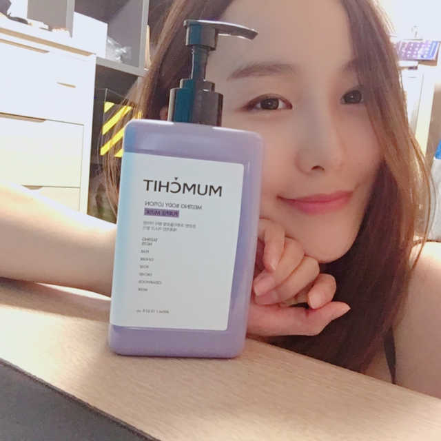 멜팅 바디로션 리뷰 사진