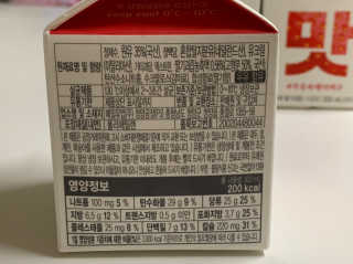 [매일유업] 우유속에 어쩌구_7개 모바일쿠폰 — 5점을 준 리뷰어가 2019년 6월 올린 사용 사진