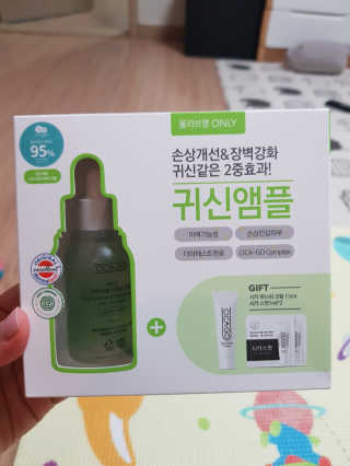 시카고 시카 더블 이펙트 앰플 30ml 기획세트 — 5점을 준 리뷰어가 2018년 8월 올린 사용 사진