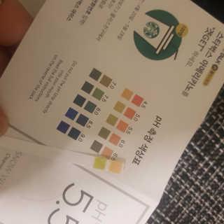포므시 스노우화이트클렌징폼pH5.5 — 5점을 준 리뷰어가 2019년 4월 올린 사용 사진
