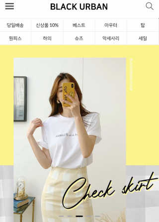 BLACK URBAN / 블랙 얼반 [블랙얼반-쇼핑몰] 3만원 적립금_신청 전 회원가입 필수 — 3점을 준 리뷰어가 2020년 3월 올린 사용 사진