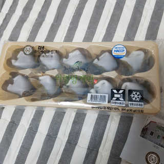 쑤쑤와타리:)님이 올린 리뷰 사진 3