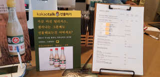 위드님이 올린 리뷰 사진 3