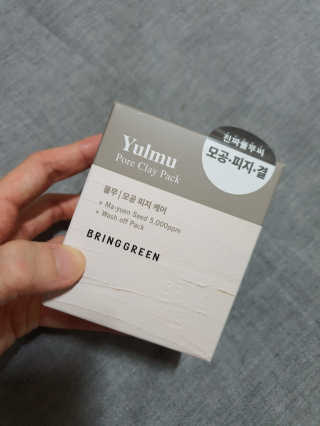 정윤경님이 올린 리뷰 사진 3