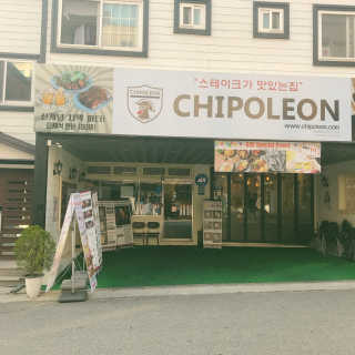 tastegood님이 올린 리뷰 사진 2