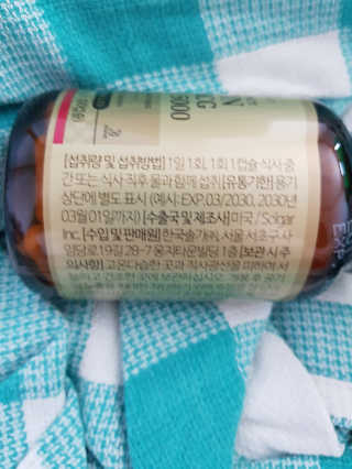 배엘세바님이 올린 리뷰 사진 3