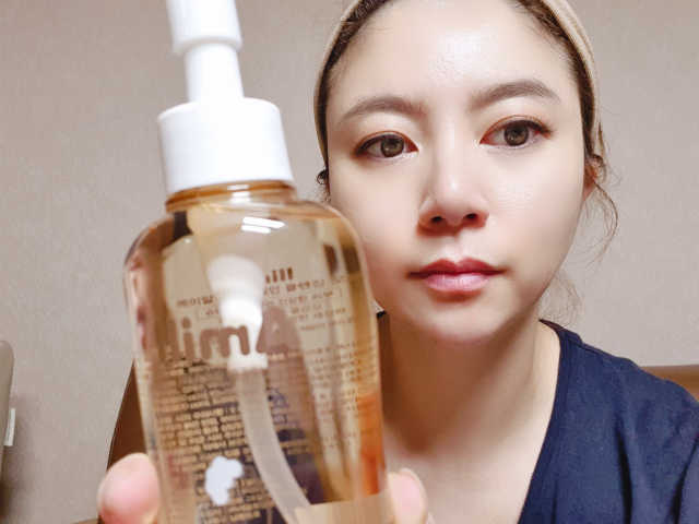 에이밀 슈퍼 그레인 클렌징 오일 125ml 리뷰 사진