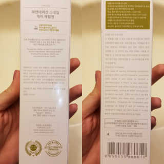 ValTheRizzle님이 올린 리뷰 사진 4