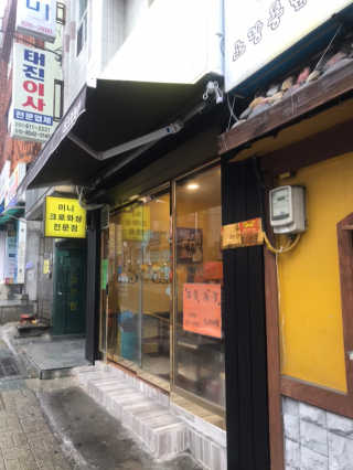 [더크로와상_용호점] 15000원내 자유롭게 골라 즐기기 — 5점을 준 리뷰어가 2019년 1월 올린 사용 사진