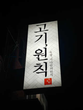 종띠띠님이 올린 리뷰 사진 4