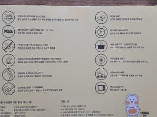 유비맘 캐릭터 실리콘 흡착 식판_색상 랜덤발송 — 5점을 준 리뷰어가 2020년 3월 올린 사용 사진