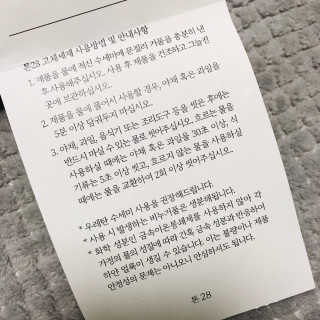 톤28 고체형 주방세제 2종 3개세트 — 5점을 준 리뷰어가 2019년 6월 올린 사용 사진