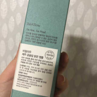 hi지니님이 올린 리뷰 사진 2