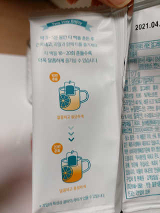 (주)쟈뎅 [쟈뎅] 아워티 — 5점을 준 리뷰어가 2019년 12월 올린 사용 사진