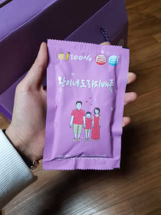 찬이네과수원 찬이네_도라지배즙 1BOX 50개입 — 5점을 준 리뷰어가 2018년 4월 올린 사용 사진