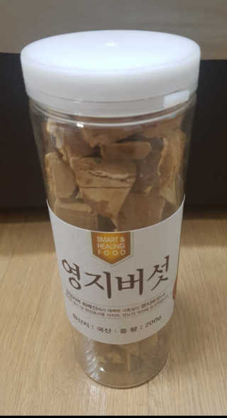 싸랑스런곰탱이님이 올린 리뷰 사진 1