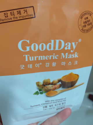 GoodDay Skincare GoodDay 강황 마스크 — 4점을 준 리뷰어가 2020년 2월 올린 사용 사진