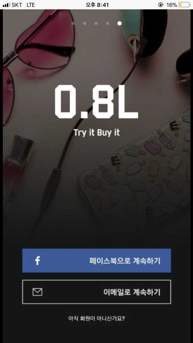 러쉬 샴푸바 뉴 리뷰 사진