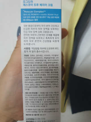뚱블리님이 올린 리뷰 사진 3