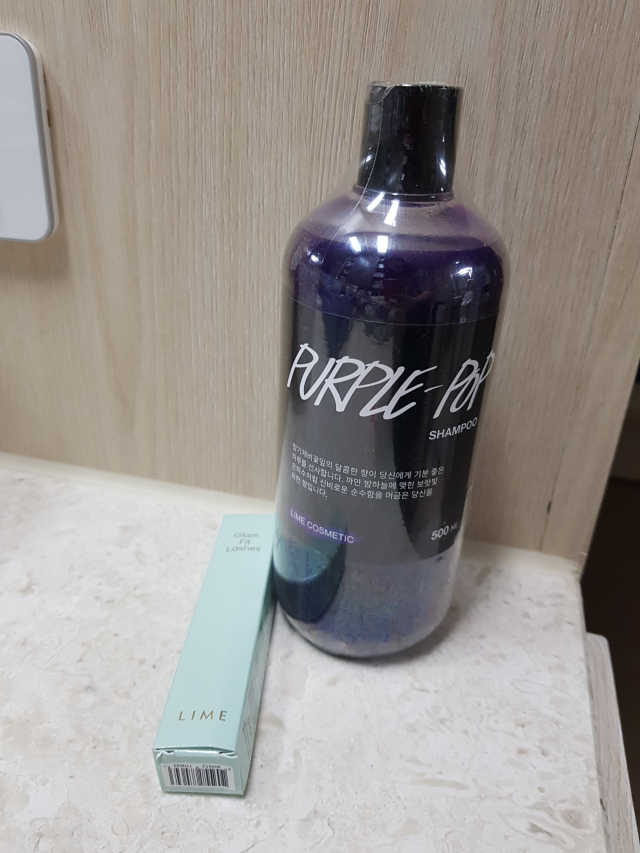라임코스메틱 퍼플 팝 샴푸 리뷰 사진