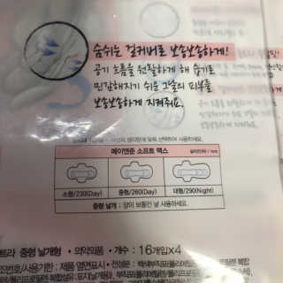 응디니님이 올린 리뷰 사진 3
