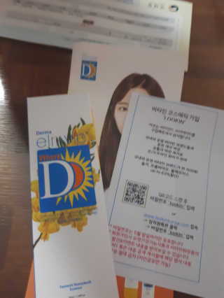 브이테라D 더마엘라비에 브이테라 D 발효 허니부쉬 에센스 — 4점을 준 리뷰어가 2019년 5월 올린 사용 사진