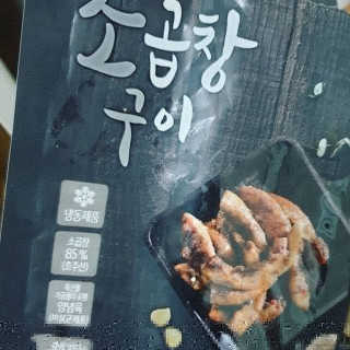 송은선님이 올린 리뷰 사진 1