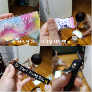꼬마마녀와꼬망마님이 올린 리뷰 사진 1