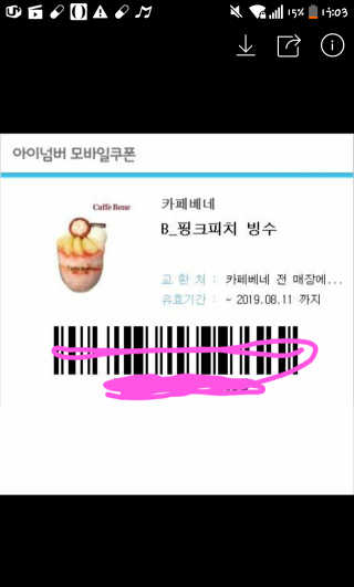 사랑스런초딩님이 올린 리뷰 사진 2