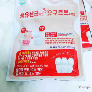 마띠유 생유산균 먹고 또 요구르트도 먹고 30알X2 + 10알X1 — 4점을 준 리뷰어가 2018년 7월 올린 사용 사진