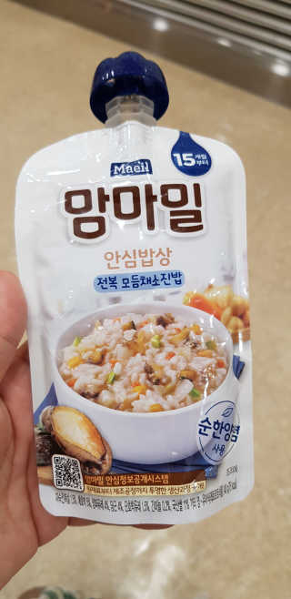 희야율이맘님이 올린 리뷰 사진 3