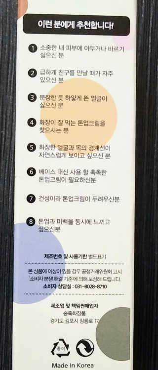 그그랜뷰스타님이 올린 리뷰 사진 3
