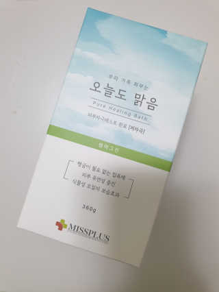 뚜아니마마님이 올린 리뷰 사진 3