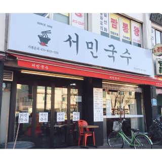 Eunhye님이 올린 리뷰 사진 2