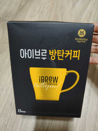 한국맥널티 아이브루 방탄커피 — 3점을 준 리뷰어가 2019년 9월 올린 사용 사진