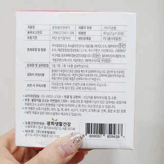 광희생활건강 광희 콜라겐뷰티 — 4점을 준 리뷰어가 2020년 1월 올린 사용 사진