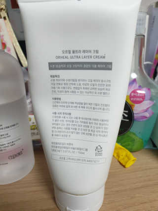 오르힐 울트라레이어 크림 — 5점을 준 리뷰어가 2020년 3월 올린 사용 사진