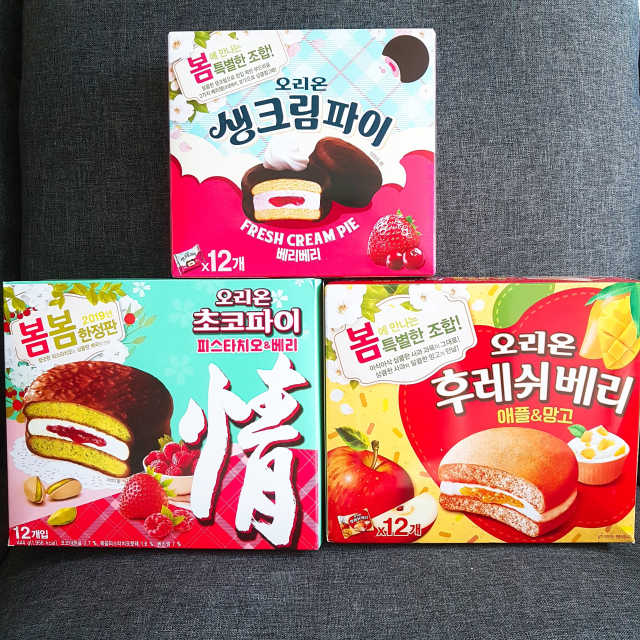오리온 봄 한정판 3종 컬렉션 리뷰 사진