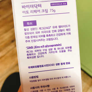 강수민님이 올린 리뷰 사진 4