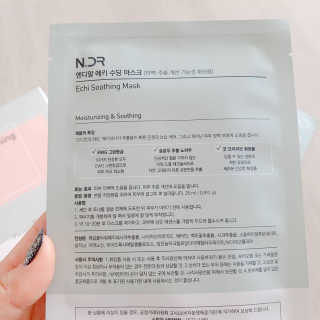 NDR 엔디알 엔디알 에키 수딩 마스크 — 4.5점을 준 리뷰어가 2020년 1월 올린 사용 사진