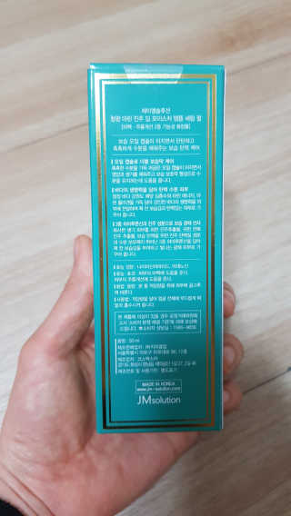 JM솔루션 청광 마린 진주 딥 모이스처 앰플 세럼 펄 — 4점을 준 리뷰어가 2018년 11월 올린 사용 사진
