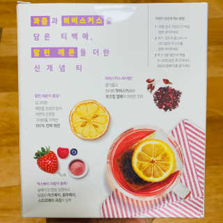 (주)쟈뎅 쟈뎅 아워티 베리썸 히비스커스 — 5점을 준 리뷰어가 2019년 10월 올린 사용 사진