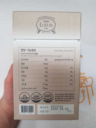 [하우투잇] 뤼에르 쿠르브 블랙 10ml x 30포 총 300ml — 3.5점을 준 리뷰어가 2020년 3월 올린 사용 사진